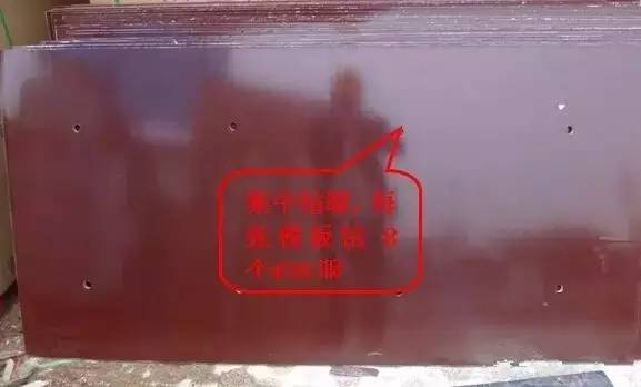 工地上必知的剪力墻、梁、板模板標(biāo)準(zhǔn)做法，超實(shí)用！_2