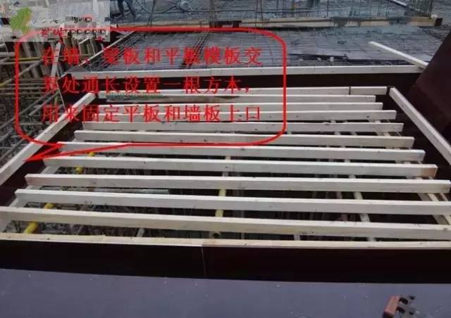 工地上必知的剪力墻、梁、板模板標(biāo)準(zhǔn)做法，超實(shí)用！_15