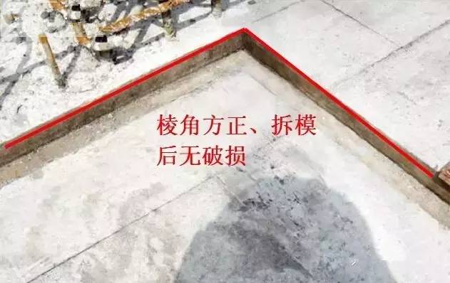 工地上必知的剪力墻、梁、板模板標(biāo)準(zhǔn)做法，超實(shí)用！_19