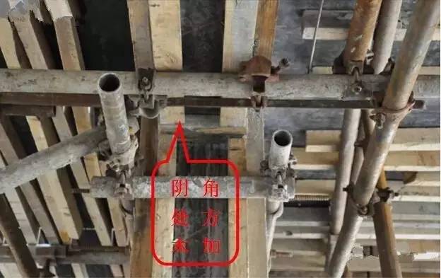 工地上必知的剪力墻、梁、板模板標(biāo)準(zhǔn)做法，超實(shí)用！_26